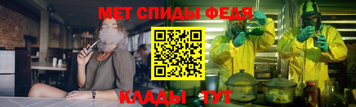 АМФЕТАМИН 97%  АМФ  Новокубанск  Вход с VPN 