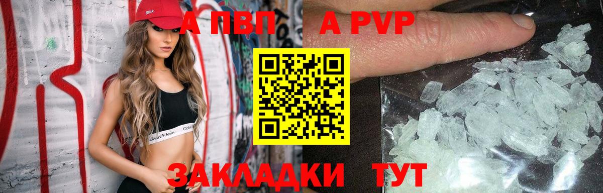 Alfa_PVP  APVP СК КРИС  Новокубанск  Вход с VPN  Alfa_PVP СК КРИС 