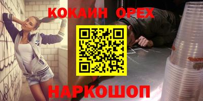 экстази Пушкино