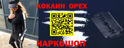 экстази Пушкино