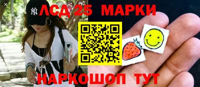 марки lsd Пугачёв