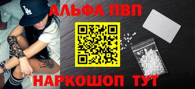мяу мяу мука Пыть-Ях