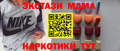 экстази Пушкино