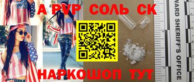 марки lsd Пугачёв