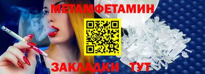 экстази Пушкино