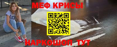 мяу мяу мука Пыть-Ях