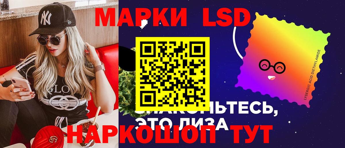 LSD-25 экстази  Вход с VPN  Новокубанск  Лсд 25 экстази ecstasy 