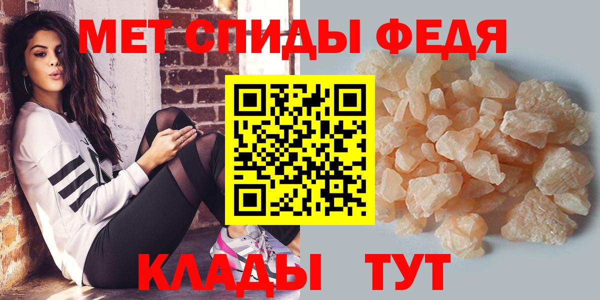 Новокубанск  Метамфетамин  Первитин пудра  Вход с VPN  Первитин пудра 