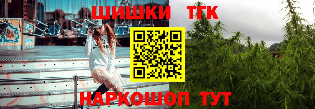 МАРИХУАНА гибрид Новокубанск